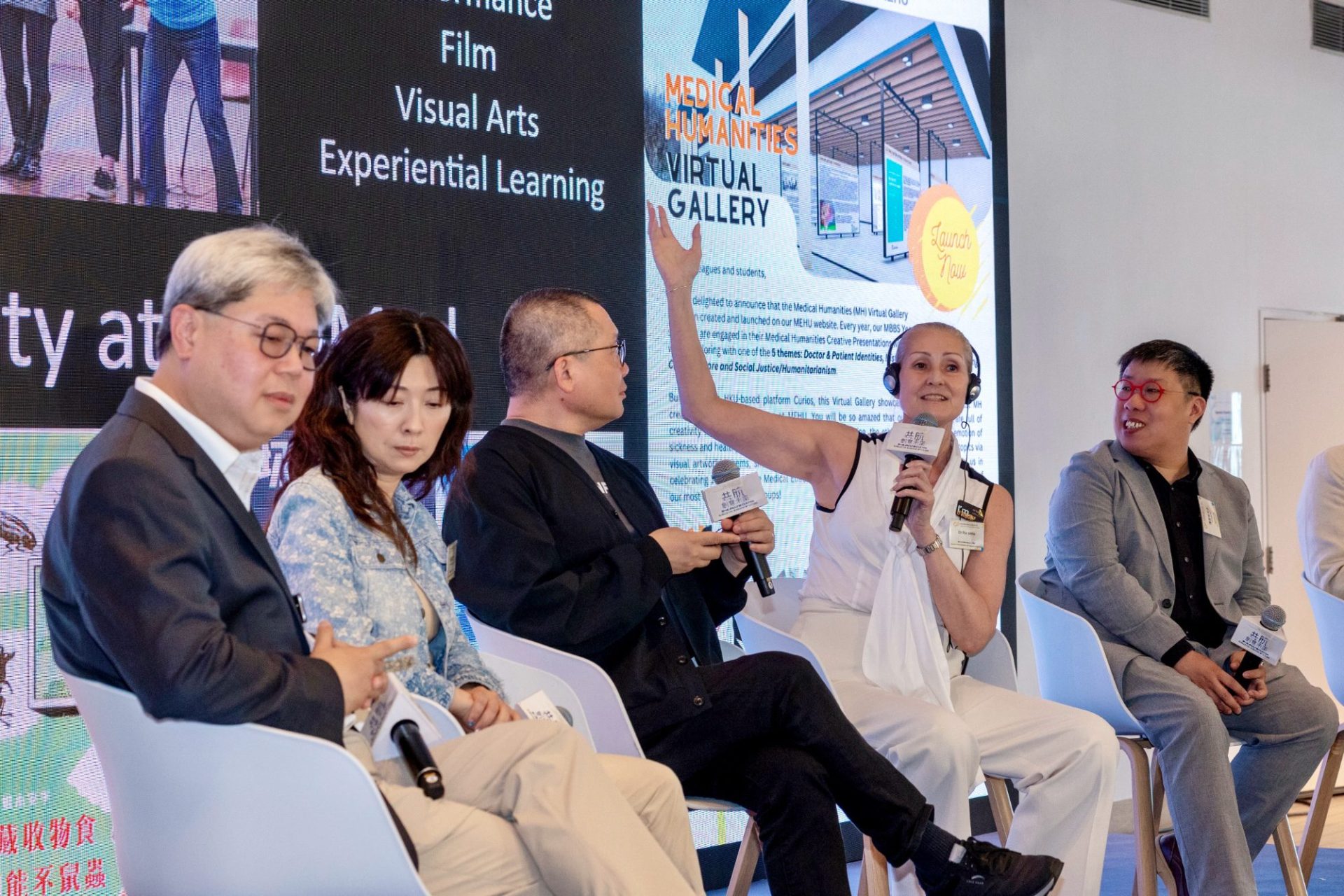 知識交流 2025 – AFTEC Jockey Club Creative Futures Project